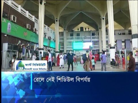 স্বাভাবিক অবস্থায় ফিরেছে রেল যোগাযোগ ব্যবস্থা, নেই কালোবাজারি ও সিডিউল বির্পযয় | ETV News