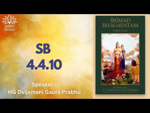 SB 4.4.10 Class by HG DVijmani Gaur Prabhu