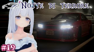 【GT7】NOTTE DI TERRORE 第19話 「aria」【ゆっくり実況】