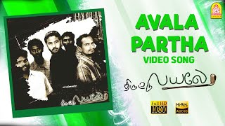 Avala Partha - HD Video Song  அவள பார�