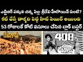 Story Behind Vetagadu Movie Ntr Sridevi Telugu Cinema Stories