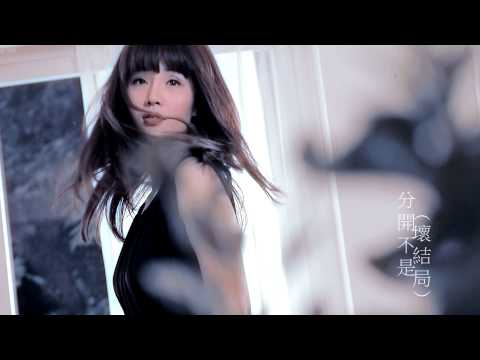 Soo Wincci - I'll Be Alright (Guo De Qu) Official Music Video / 蘇盈之《過得去》官方MV