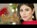 Naagin BGM