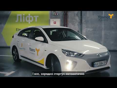 Нова функція Auto Charge у мережі YASNO E-mobility
