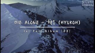 [VIETSUB+ENGSUB] DIE ALONE - HYUKOH (혁오)