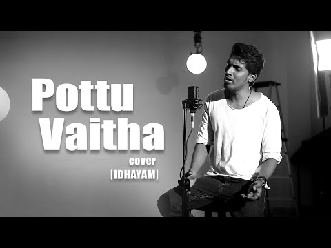 Pottu Vaitha Oru Vatta Nila | Cover Song | Idhayam - Sakthi Amaran | Sathriyan R