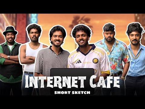 Cafe With Internet