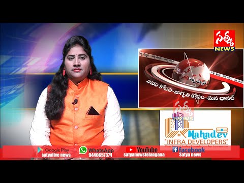 4 MARCH | 2025 | SATYA | NEWS |