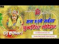 Dj Bihari Music Man Bhave Maiya Ke Chunariya Gotedar Pawansingh Bhakti Song Dj Remix Songs