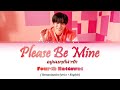 [FOURTH] - Please Be Mine (อยู่เฉยๆก็น่ารัก) [color coded easy lyrics] [Rom. nLyric + th