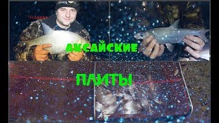 Насадки для ловли рыбца на дону