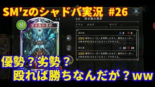 深き森の異形デッキ気持ち良すぎるｗｗ