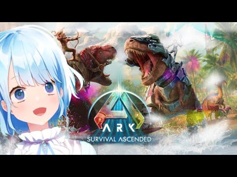 【雑談+ARK】かわいい恐竜たちやー!元気かー!? ももの天然水視点