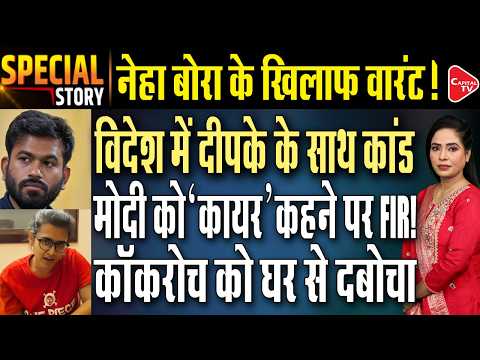 400 Indian Americans from Harvard and MIT Support EC; Issued A Warning to Dipke | Capital TV