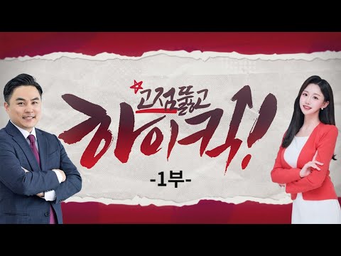 유튜브 썸네일