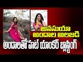 Anasuya Bharadwaj Latest Hot Photo Shoot Anasuya Bharadwaj Hot