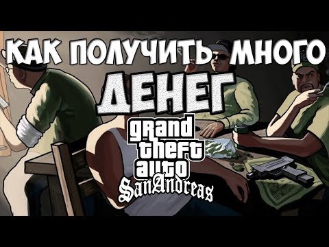 как получить много денег в кар паркинг