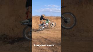 Download lagu #enduro #klx250 #samara mp3