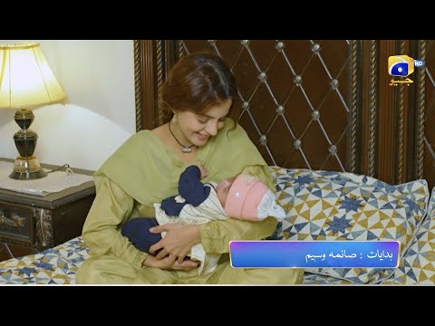 Qalandar Episode 34 Promo | Tonight at 8:00 PM On Har Pal Geo