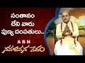 Garikapati Narasimha Rao About Santhanam Navajeevana Vedam ABN Telugu