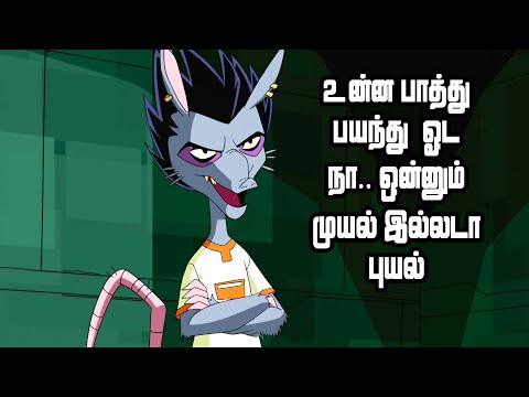 Ben 10 Omniverse - S6E4 "Cough It Up" Tamil Explanation | Mystery Neram | Argit | Spanner | Rook