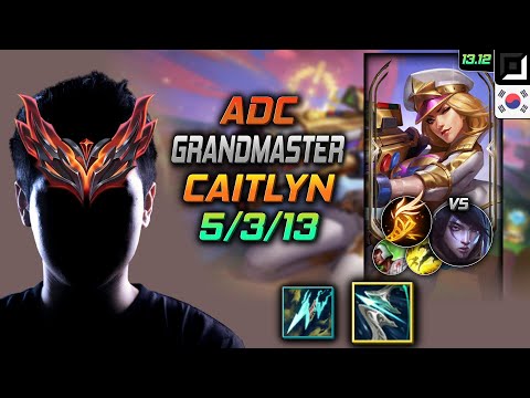 Caitlyn Adc Build Galeforce Fleet Footwork - LOL KR GrandMaster Patch 13.12