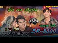 SR 8000 / 4K Official Video Song / Aslam Singer Dedwal / Eid Ka Tohfa Aslam