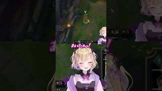 対面に初見キャラが来てつい舌打ちが出ちゃうのあちゃん【胡桃のあ/ぶいすぽっ！/切り抜き】【LoL】  #shorts #胡桃のあ #ぶいすぽ #切り抜き