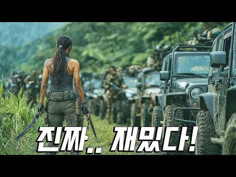 “화끈한 전투씬... 긴박감 미친 액션” 이거 잼있네요. 시간순삭 띵작입니다!! [결말포함]