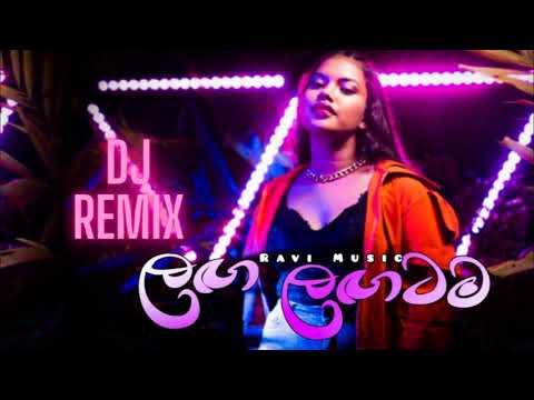 Laga Lagatama Cover (Remix) - Ayisha Shamrin | Sinhala Remix Songs | Sinhala DJ Songs | SHAN MUSIC