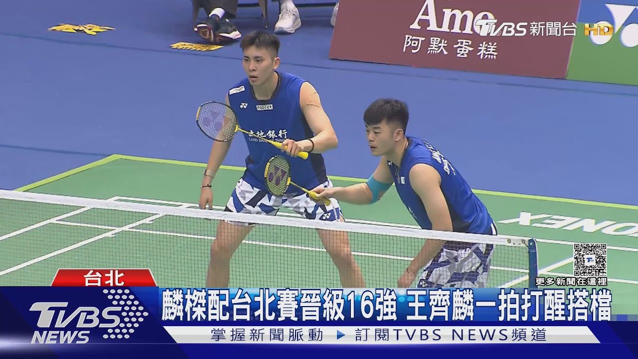 羽球美少女來台！　日宮崎友花、泰歐帕妮普晉級