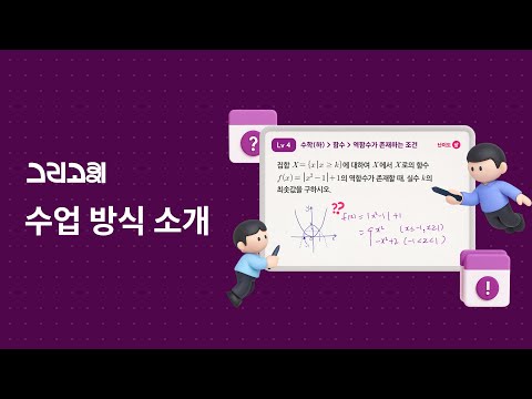 그리고리