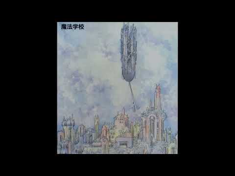 Lennus Arranged Soundtrack | Naskuot