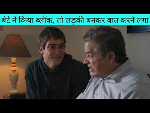 I Love My Dad (2022) movie explained in Hindi/Urdu