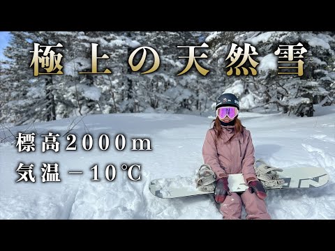 【焼額山】レベチな雪質と絶景…オリンピックで使用されたコースがあるゲレンデ