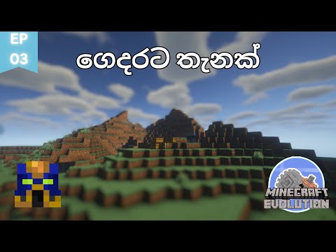 EPIC Minecraft Survival: Building Magnatick Home