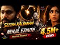 Sita Kalyanam X Nenjin Ezhuth Full Version By LifeofArju Ft Sitha Ramam X Premam X Solo