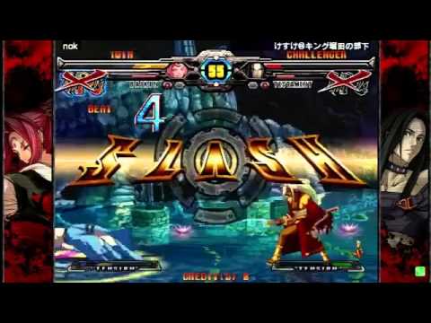 Guilty Gear XX Accent Core +R - Mikado 10-25 Part 4
