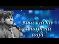 ️ ️Baat Kuchh Samajh Na Aayi ️mp3 Song Songs Songking Sadsongs Trending Mp3songs