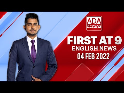 Ada Derana First At 9.00 - English News 04.02.2023