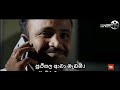 Vidya Pradeep Hot Scenes