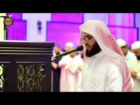 -Kehf Suresi - Muhammad al Kurdi-