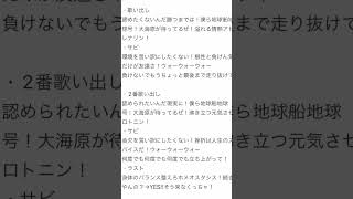 駆ける👍オリジナル曲[地球船地球号2025]