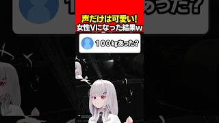 【EFT:タルコフ】太っていても声だけは可愛いかった女性Vの末路ｗ【女性Vtuber:天使サたん:Escape from Tarkov】#切り抜き #eft #タルコフ