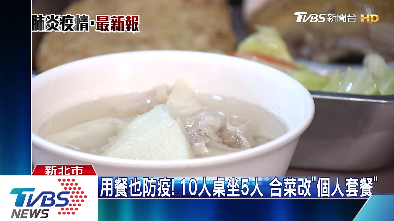 防疫旅遊預備！遊覽車「位砍半」　景點挑戶外