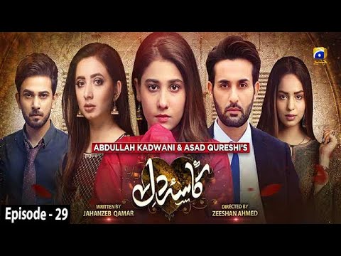 Kasa-e-Dil - Episode 29 || English Subtitle || 17th May 2021 - HAR PAL GEO