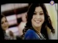 Sanjivani Title