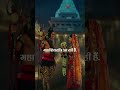 Mahashivratri Status Video Shivshakti Status Mahadev