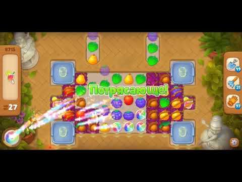 Gardenscapes 8715 level