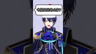 貴重な男性リスナーを必死に捕まえる春崎エアル【にじさんじ/春崎エアル/切り抜き】#shorts #にじさんじ #にじさんじ切り抜き #春崎エアル #ハルライブ